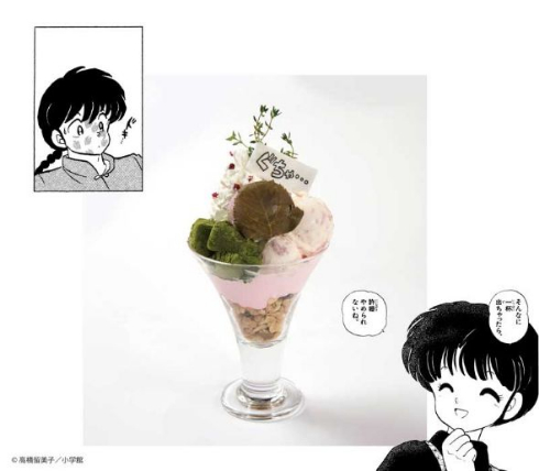 らんま1/2 コラボカフェ 30周年 メニュー グッズ