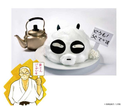 らんま1/2 コラボカフェ 30周年 メニュー グッズ