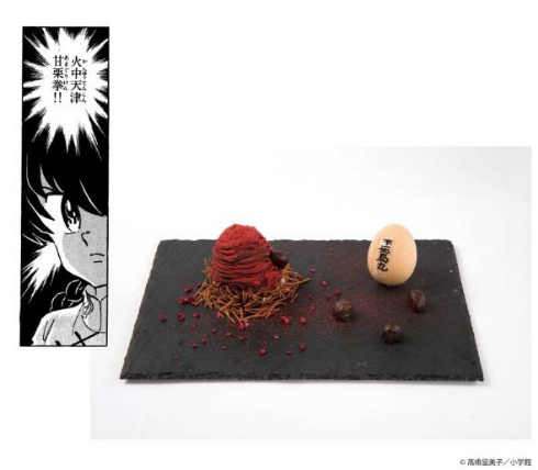 らんま1/2 コラボカフェ 30周年 メニュー グッズ