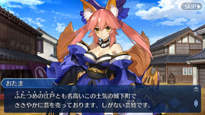 FGOが魔界転生な件