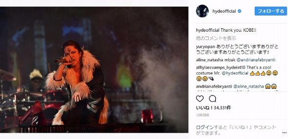 HYDE L'Arc〜en〜Ciel VAMPS HUNTER×HUNTER 仮装 クロロ＝ルシルフル