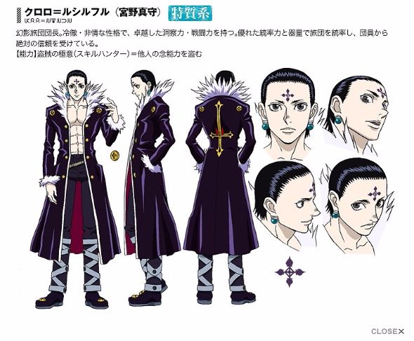 HYDE L'Arc〜en〜Ciel VAMPS HUNTER×HUNTER 仮装 クロロ＝ルシルフル