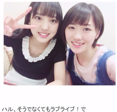 飯窪春菜 工藤遥 中二病ポエム ブログ モーニング娘。17