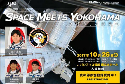 からあげクン ブラックホール味