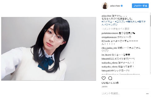 足立梨花　『ハイキュー!!』清水潔子