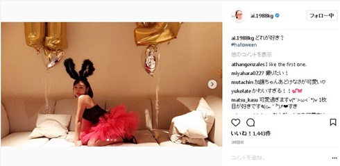 加護ちゃん　コスプレ
