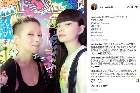 夏木マリ　秋元梢