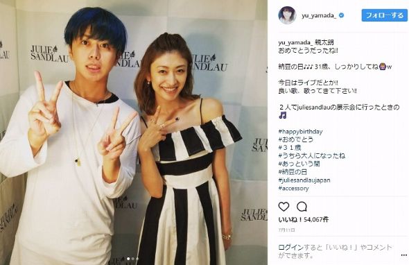 山田優 山田親太朗 姉 弟 Instagram 幼少期