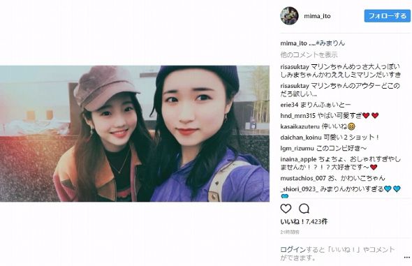 伊藤美誠 本田真凛 みまりん コンビ Instagram