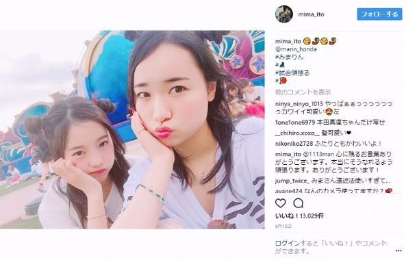 伊藤美誠 本田真凛 みまりん コンビ Instagram
