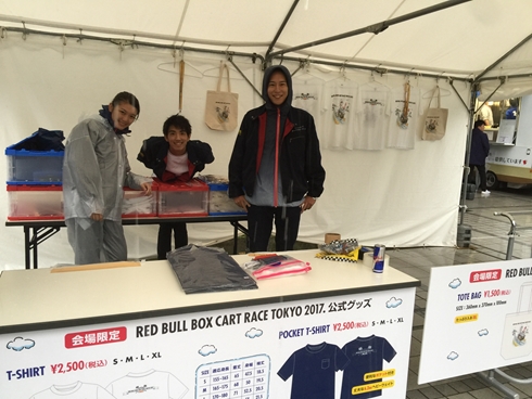 レッドブル・ボックスカート・レース 優勝 Fischer’s　水溜りボンド