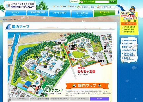 台風　21号　観覧車　南知多ビーチランド　回転　回る　ゴンドラ