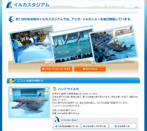 台風　21号　観覧車　南知多ビーチランド　回転　回る　ゴンドラ