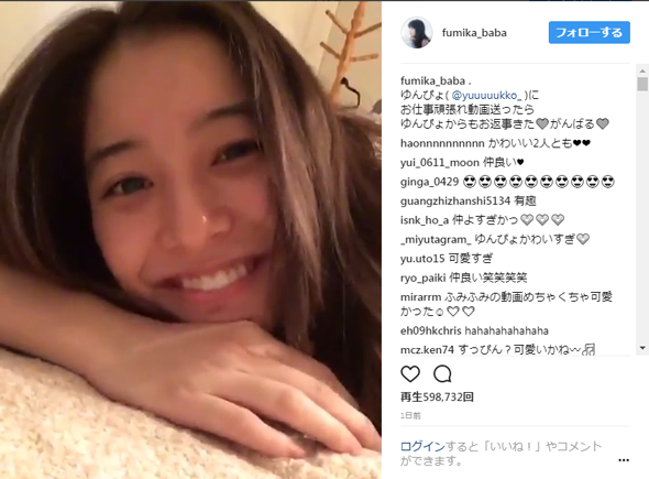 馬場ふみか 新木優子 動画
