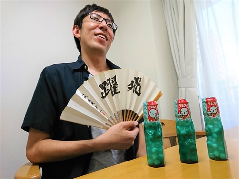 将棋めし広瀬ラムネ