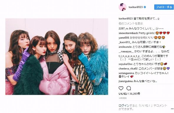 笑福亭鶴瓶 Instagram ViVi トリンドル玲奈 藤田ニコル 玉城ティナ emma