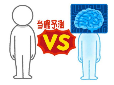 衆院選 2017 当確予測 答え合わせ大会 AI