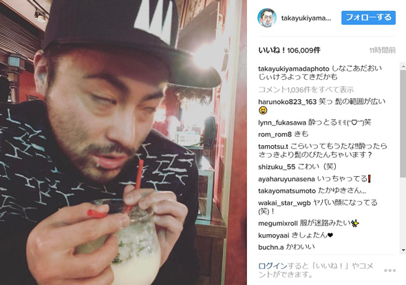 山田孝之 白目 変顔