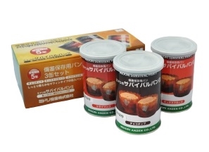 JR東海、台風停車中の新幹線で賞味期限切れパンを配布し謝罪　健康被害はなし