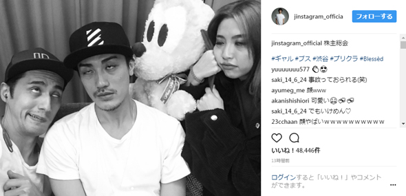 赤西仁 白目 変顔