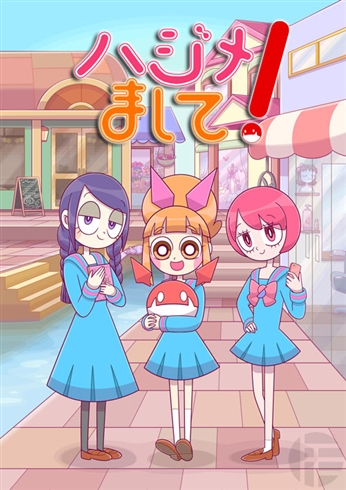 矢立肇の孫がまさかの美少女キャラクター化　マンガでサンライズ名作を紹介、第1回は「クロスアンジュ」
