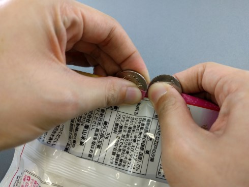 警視庁警備部災害対策課 10円玉 袋