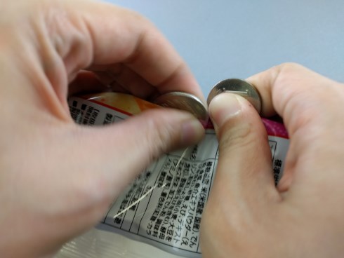 警視庁警備部災害対策課 10円玉 袋