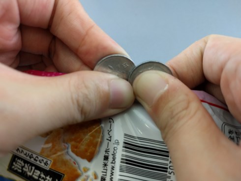 警視庁警備部災害対策課 10円玉 袋