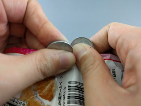 警視庁警備部災害対策課 10円玉 袋