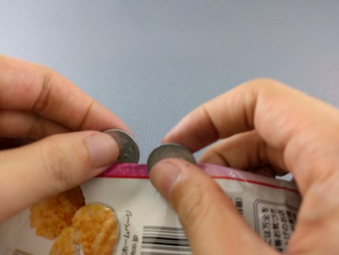 警視庁警備部災害対策課 10円玉 袋