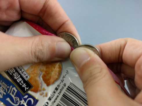 警視庁警備部災害対策課 10円玉 袋