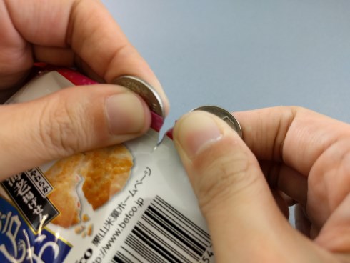 警視庁警備部災害対策課 10円玉 袋