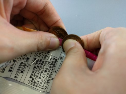 警視庁警備部災害対策課 10円玉 袋