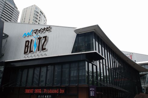 マイナビ　BLITZ　赤坂　名称　変更
