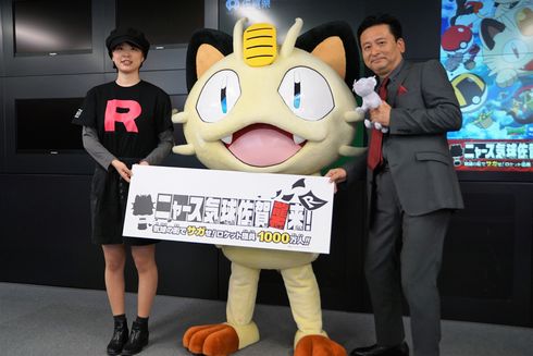 佐賀　ニャース　ロケット団　気球