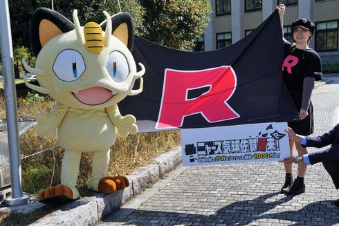 佐賀　ニャース　ロケット団　気球