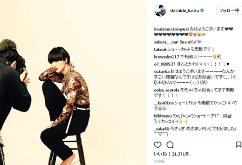 シシド・カフカ　ロングヘア