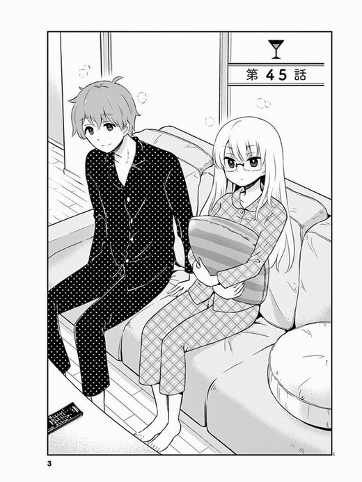 お酒は夫婦になってから