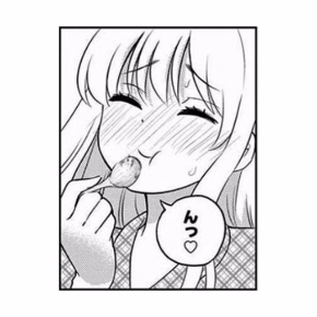 お酒は夫婦になってから