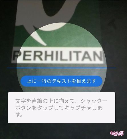 アドビキャプチャー