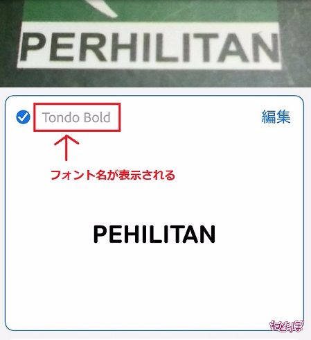 アドビキャプチャー