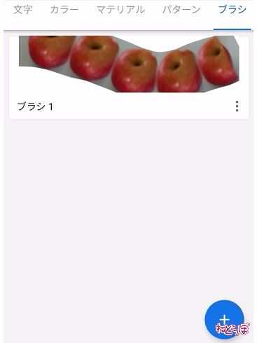 アドビキャプチャー