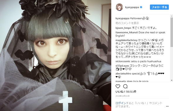 きゃりーぱみゅぱみゅ 日本人形 ハロウィーン