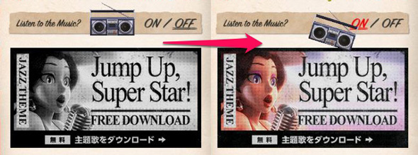 マリオオデッセイ イースターエッグ