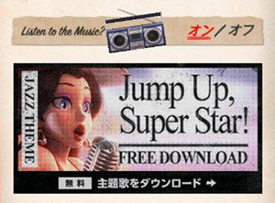 マリオオデッセイ イースターエッグ