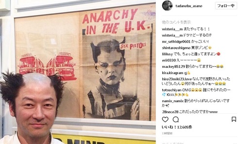 浅野忠信　セックスピストルズ