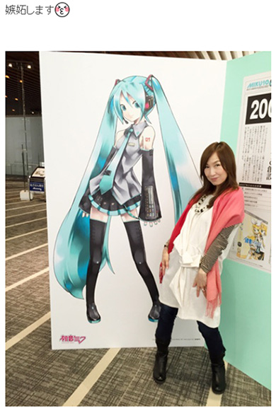 森口博子 初音ミク 嫉妬