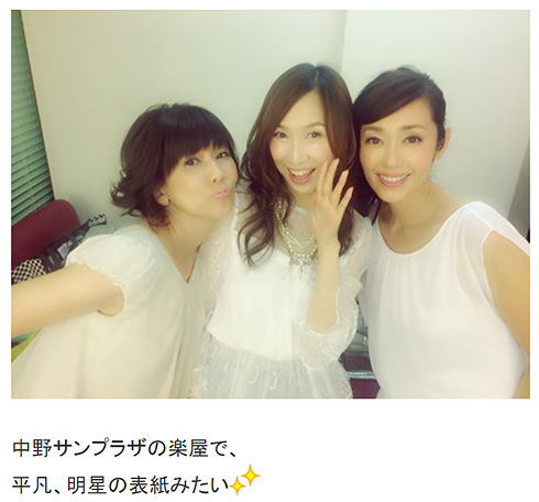 森口博子 初音ミク 嫉妬