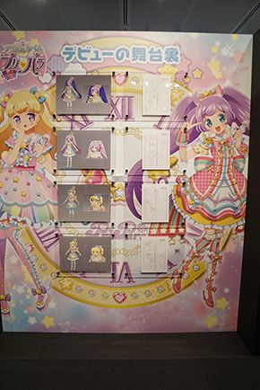 アニメセンター キンプリ タツノコ 