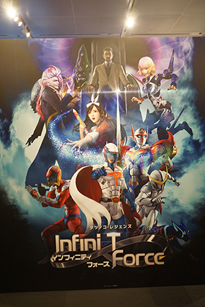 アニメセンター キンプリ タツノコ 